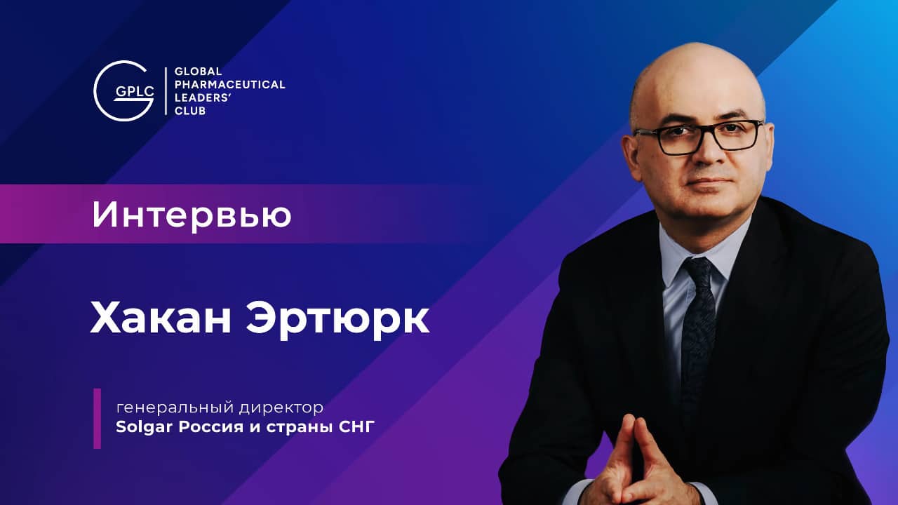 Интервью с Хаканом Эртюрком